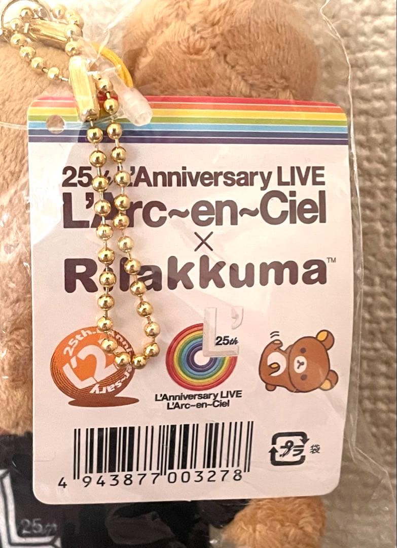 未使用未開封　L'Arc〜en〜Ciel リラックマ　ラルックマ　マスコット