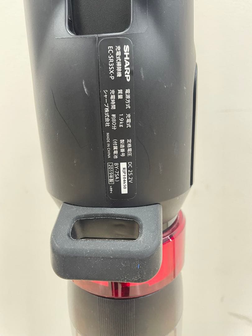 掃除機・クリーナー SHARP RACTIVE Air POWER EC-SR3SX