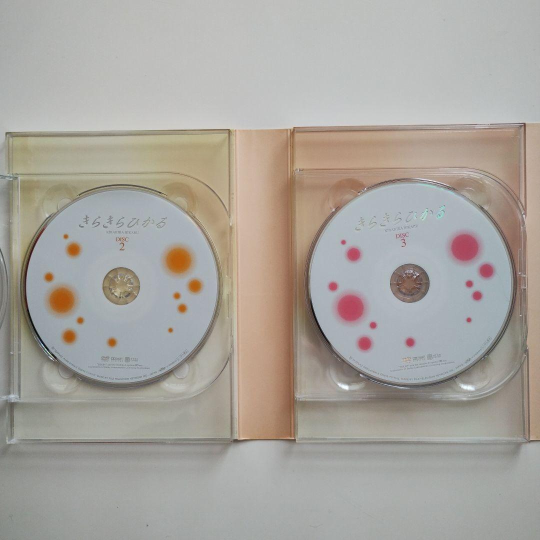 839 きらきらひかるDVD BOX