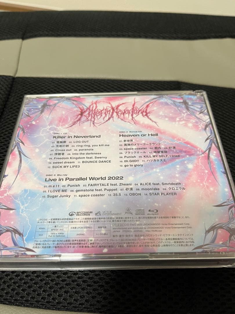 4s4ki killer in neverland 初回限定版　帯、特典付き