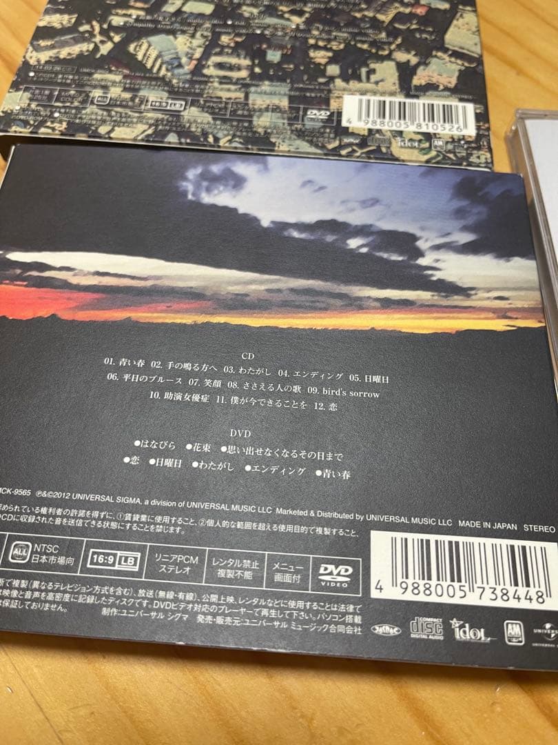 backnumber アルバム4枚セット