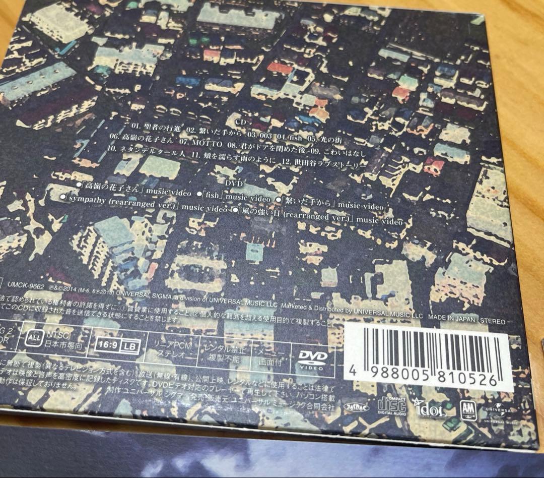 backnumber アルバム4枚セット