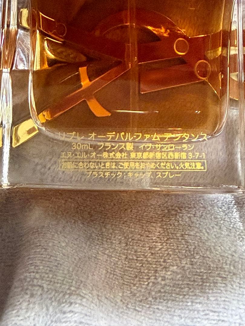 YSLリブレ オードパルファム 2回のみ使用 傷なし