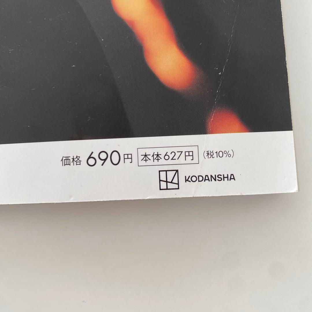 INI 未使用　DVD