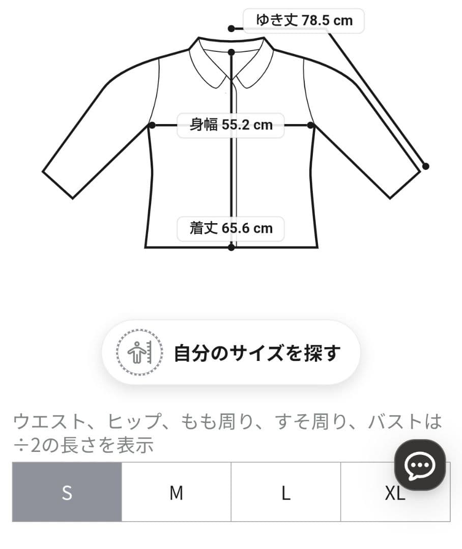 アンフィーロ　ショートトレンチコート　 Sサイズ
