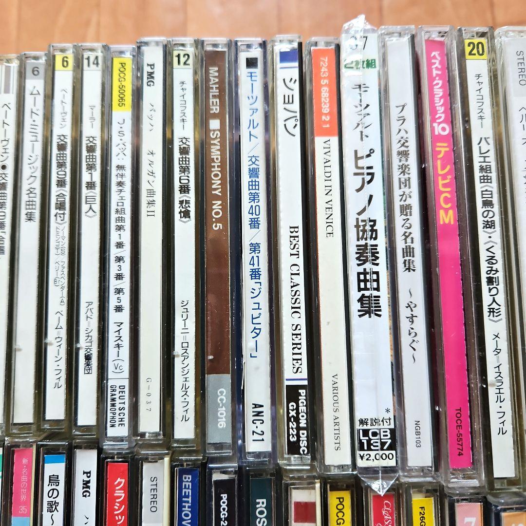 クラッシックCD オーケストラ　ジャズ　タンゴ　歌劇　オペラ他　180枚以上