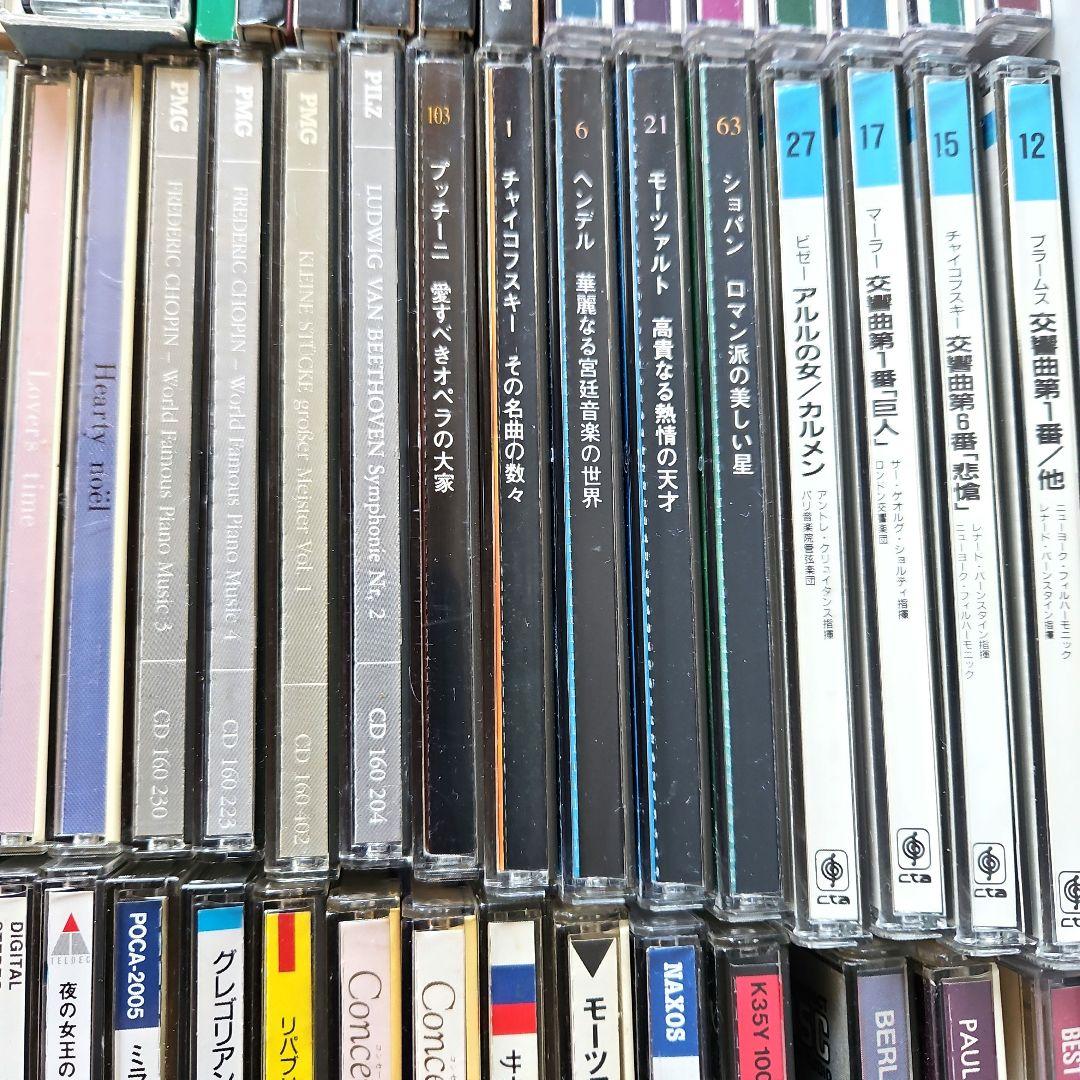 クラッシックCD オーケストラ　ジャズ　タンゴ　歌劇　オペラ他　180枚以上