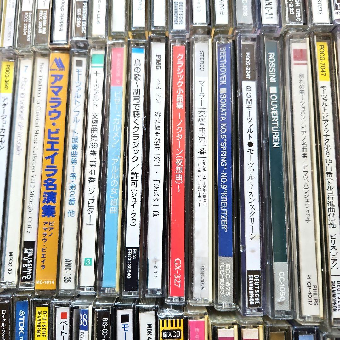 クラッシックCD オーケストラ　ジャズ　タンゴ　歌劇　オペラ他　180枚以上