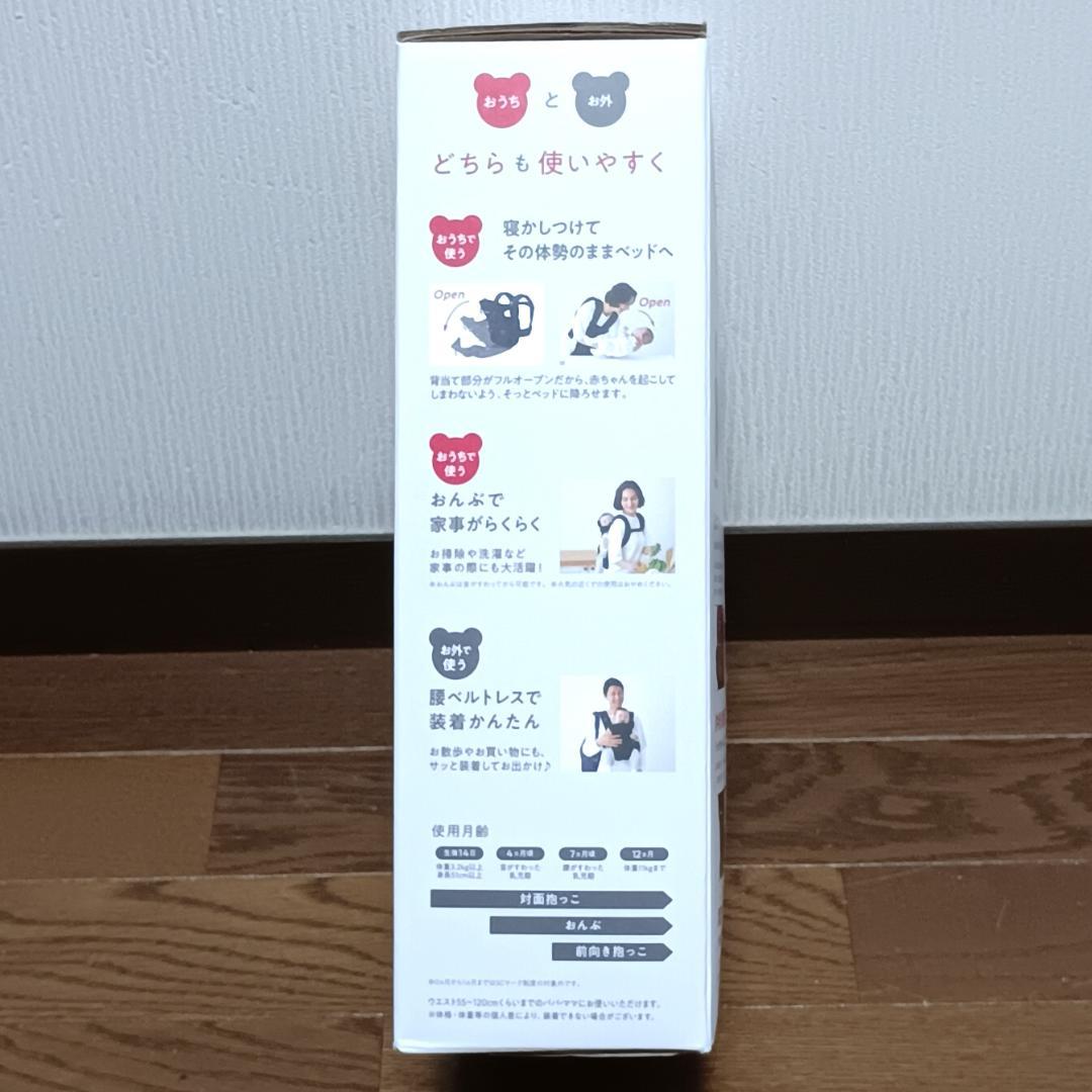 【未使用品】抱っこ紐 おんぶ紐 ミキハウス ファーストベビーキャリア ブラック