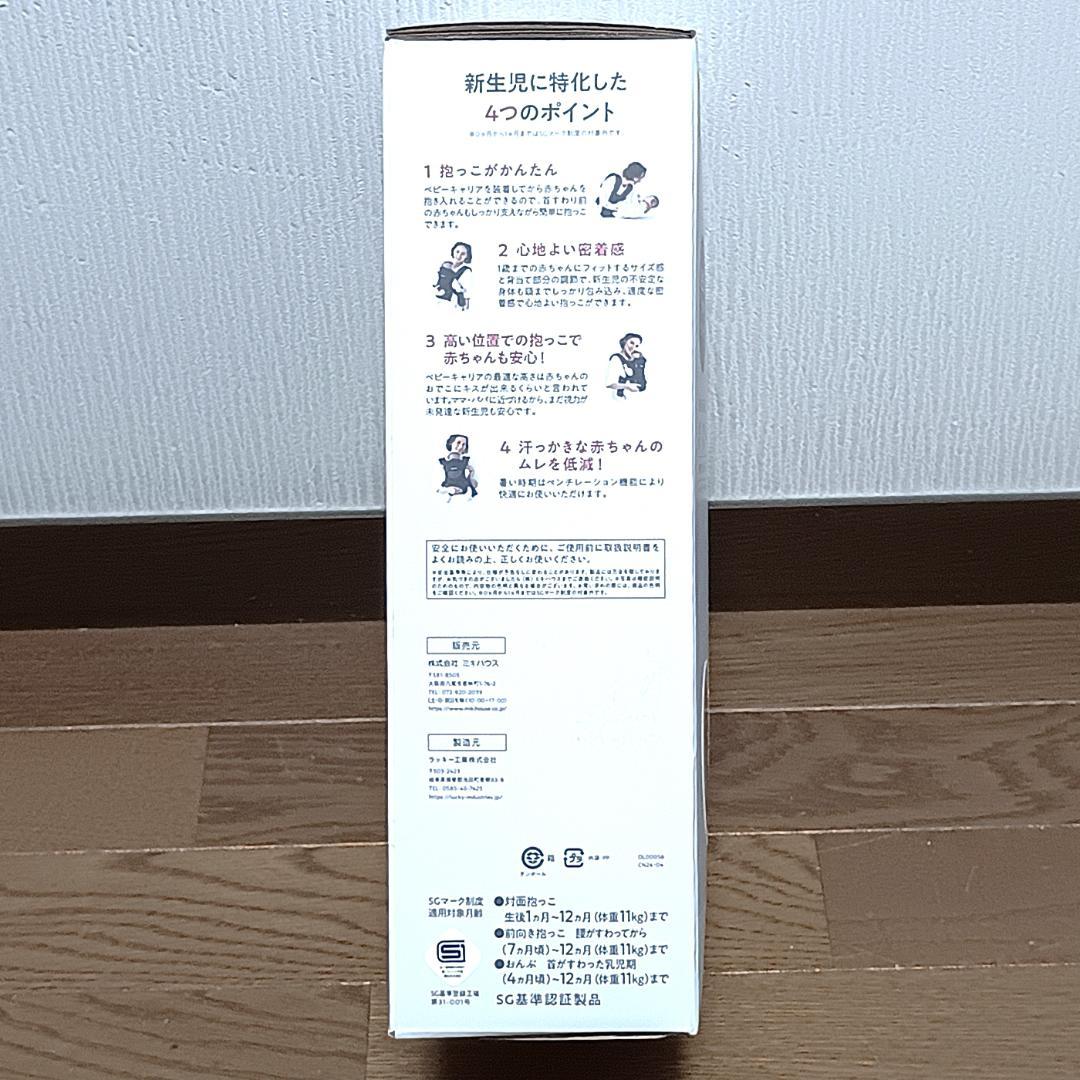 【未使用品】抱っこ紐 おんぶ紐 ミキハウス ファーストベビーキャリア ブラック