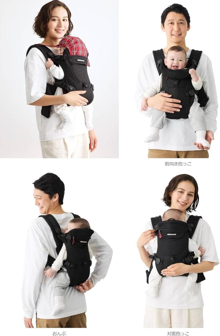【未使用品】抱っこ紐 おんぶ紐 ミキハウス ファーストベビーキャリア ブラック