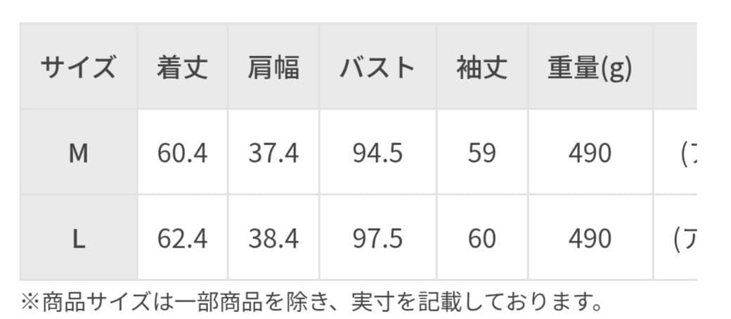 クリアツイル金ボタンジャケット