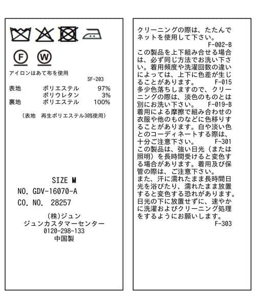 クリアツイル金ボタンジャケット