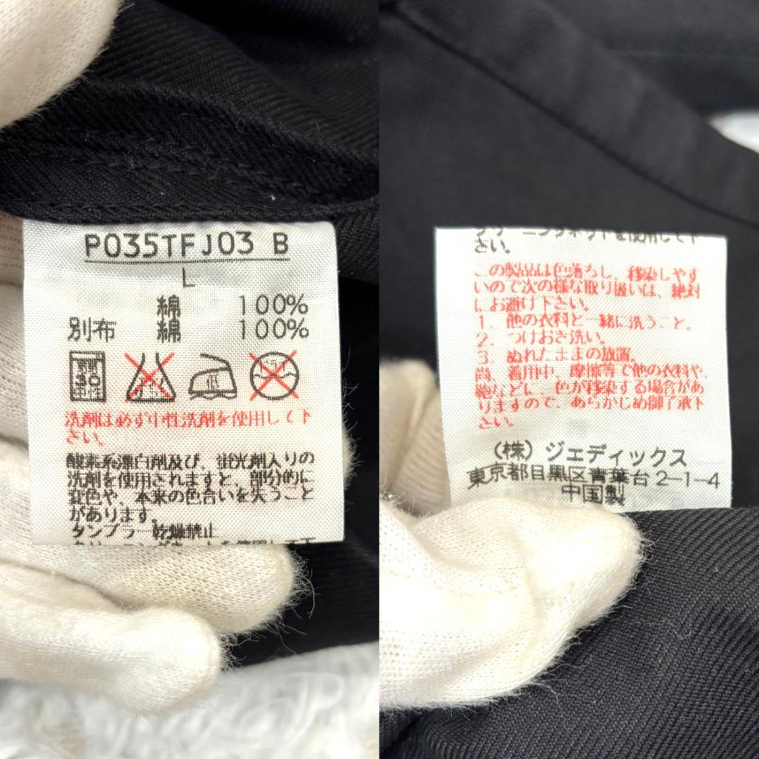 Karl Helmut　刺繍ロゴ　黒　ワークジャケット　Lサイズ　チェック裏地