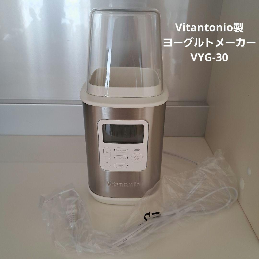 Vitantonio ヨーグルトメーカー VYG-30