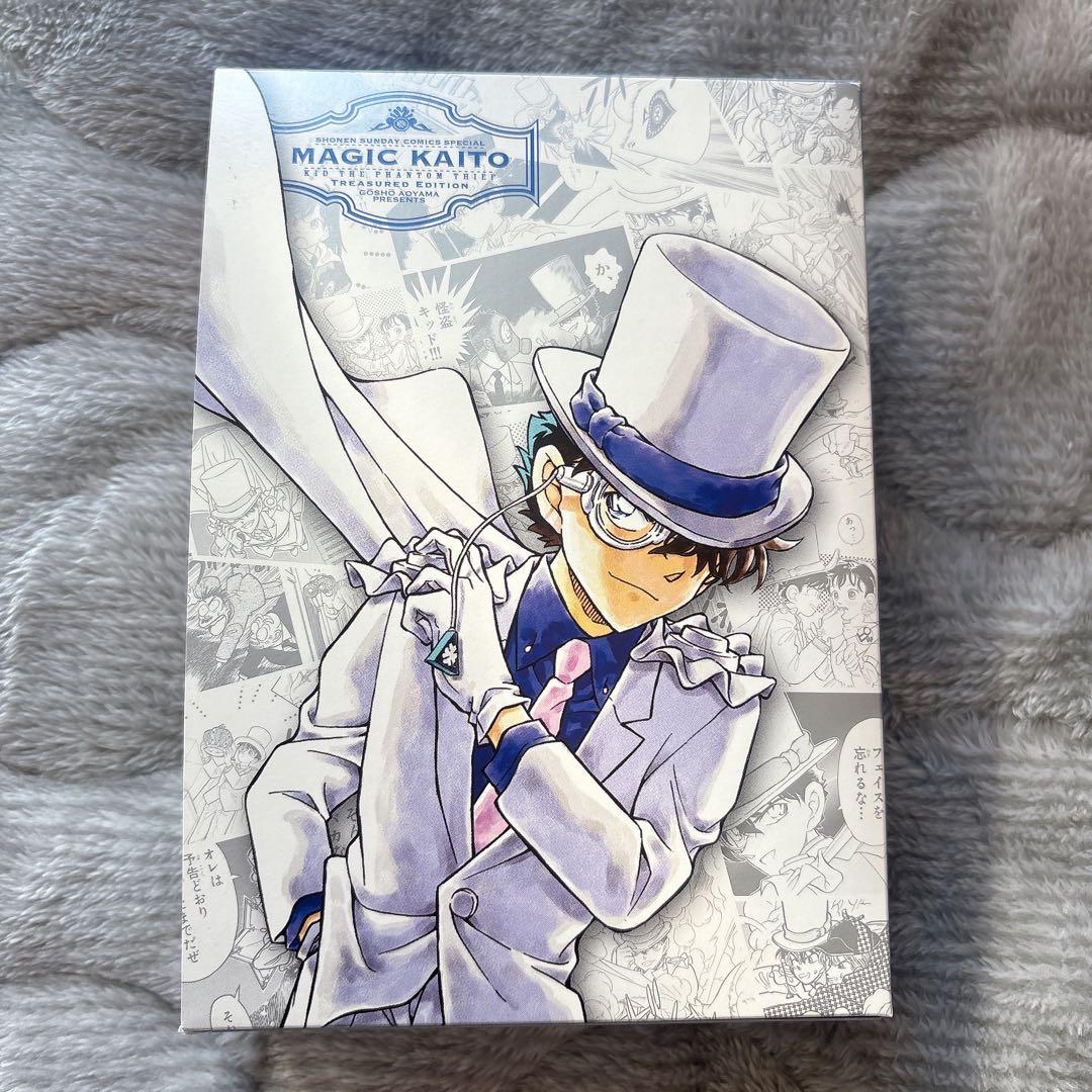 限定　まじっく快斗　全巻　収納BOX