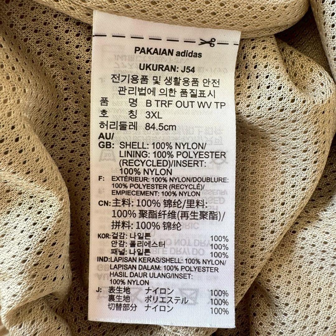 adidas Originals✨ビッグトレフォイル　ジョガーパンツ　2XL