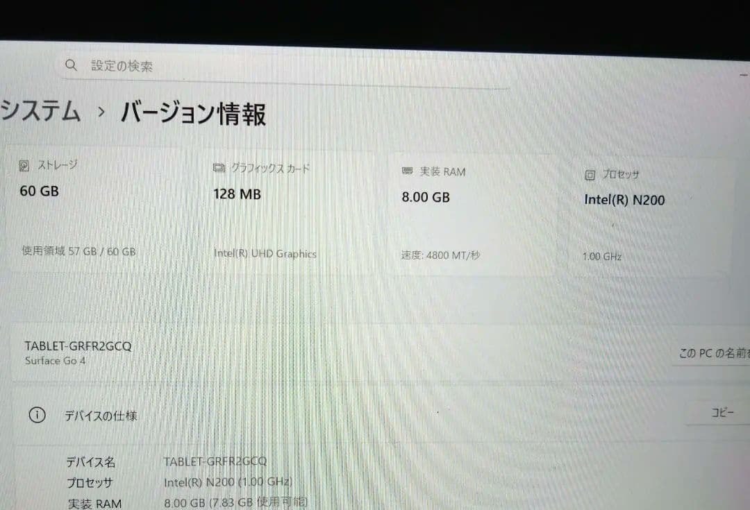 長期的に家に離れるので最終値下げSurface go 4