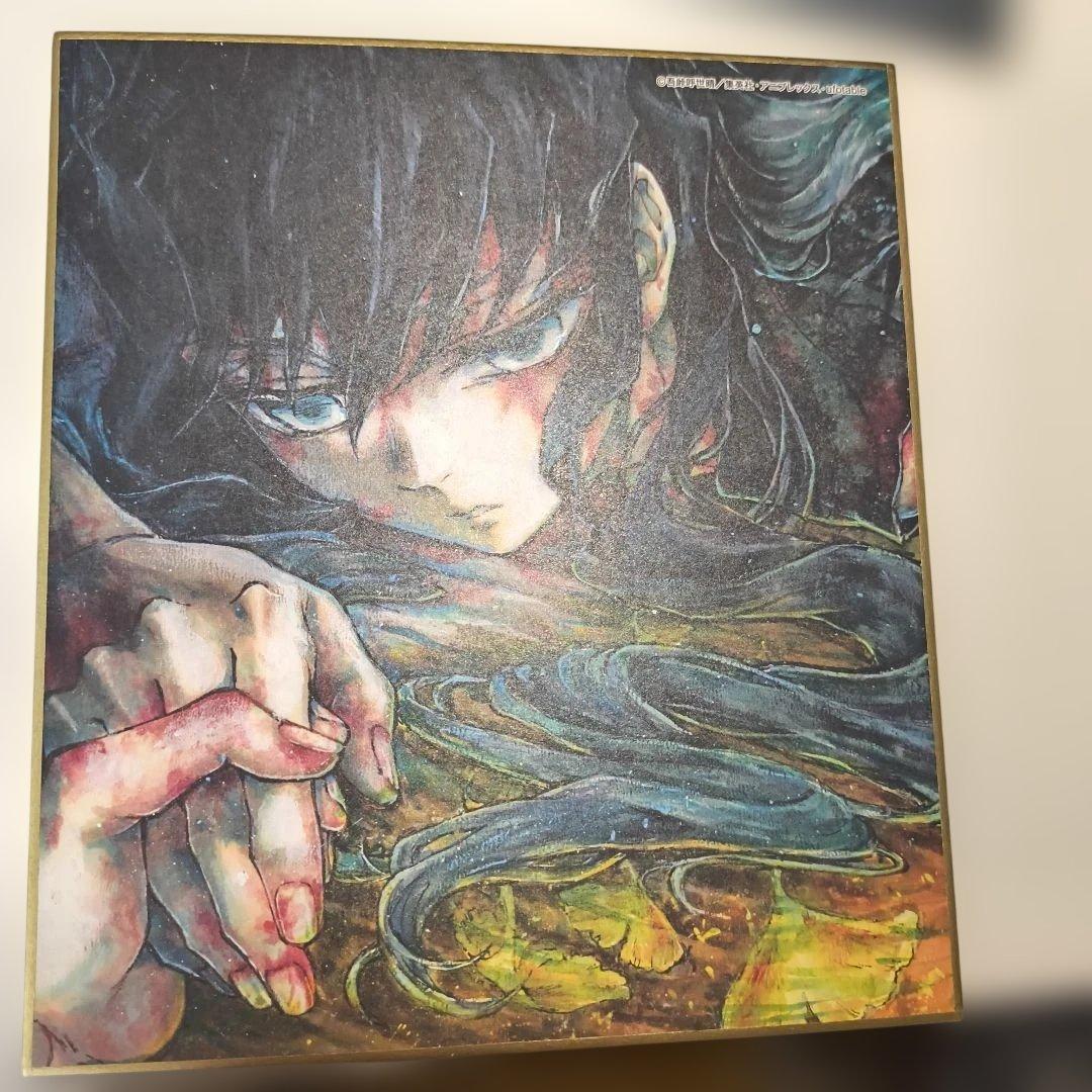 鬼滅の刃　全集中展　色紙　時透無一郎