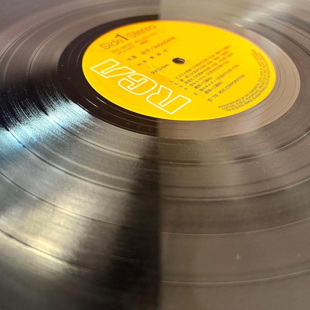 ジ*ー様 【CITY POP超名盤】 大貫妙子 Mignonneレコード ori