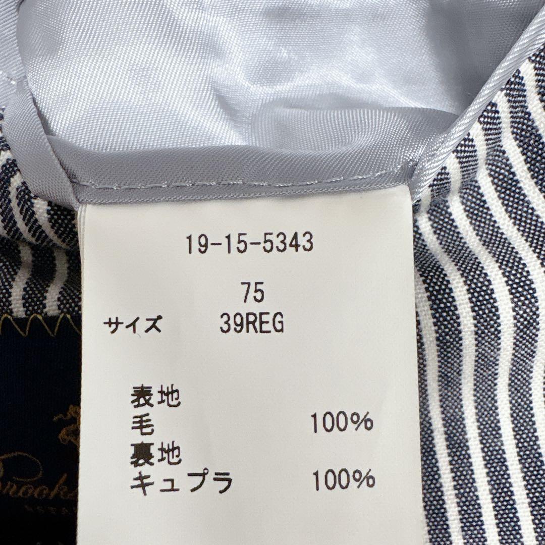 美品 ブルックスブラザーズ マディソンフィット テーラードジャケット ストライプ