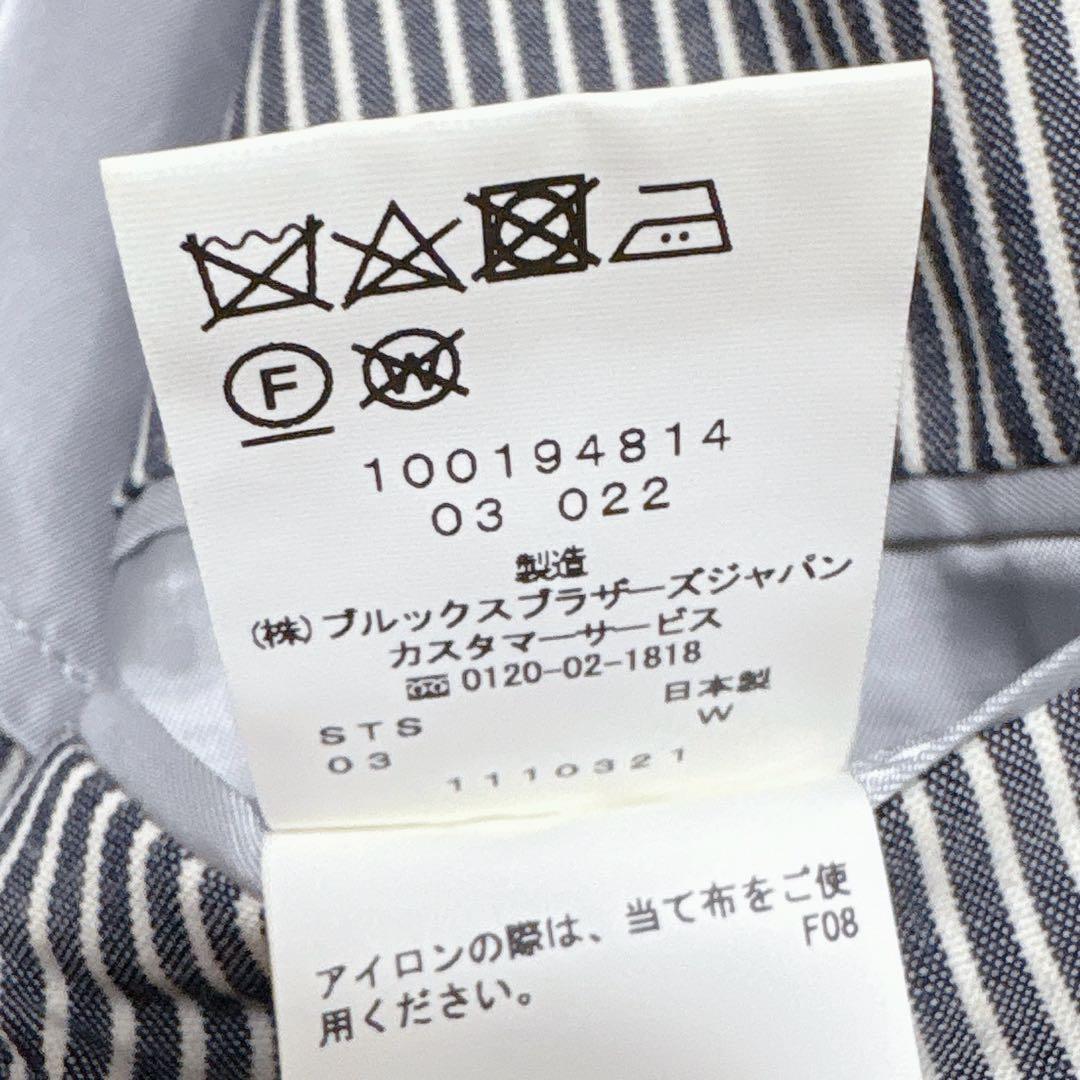 美品 ブルックスブラザーズ マディソンフィット テーラードジャケット ストライプ