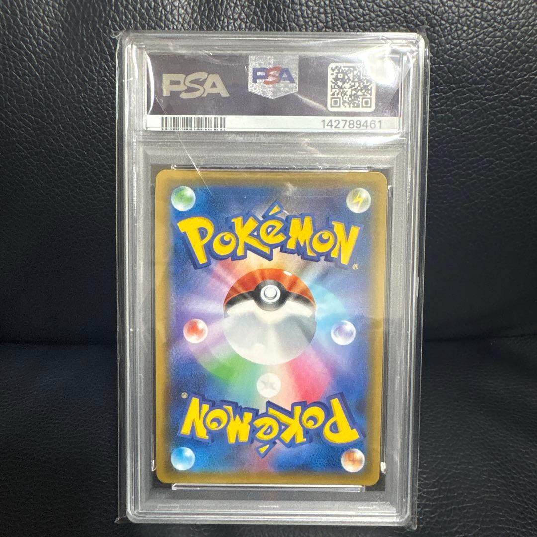 最安値【PSA10】レックウザGX SSR 240/150