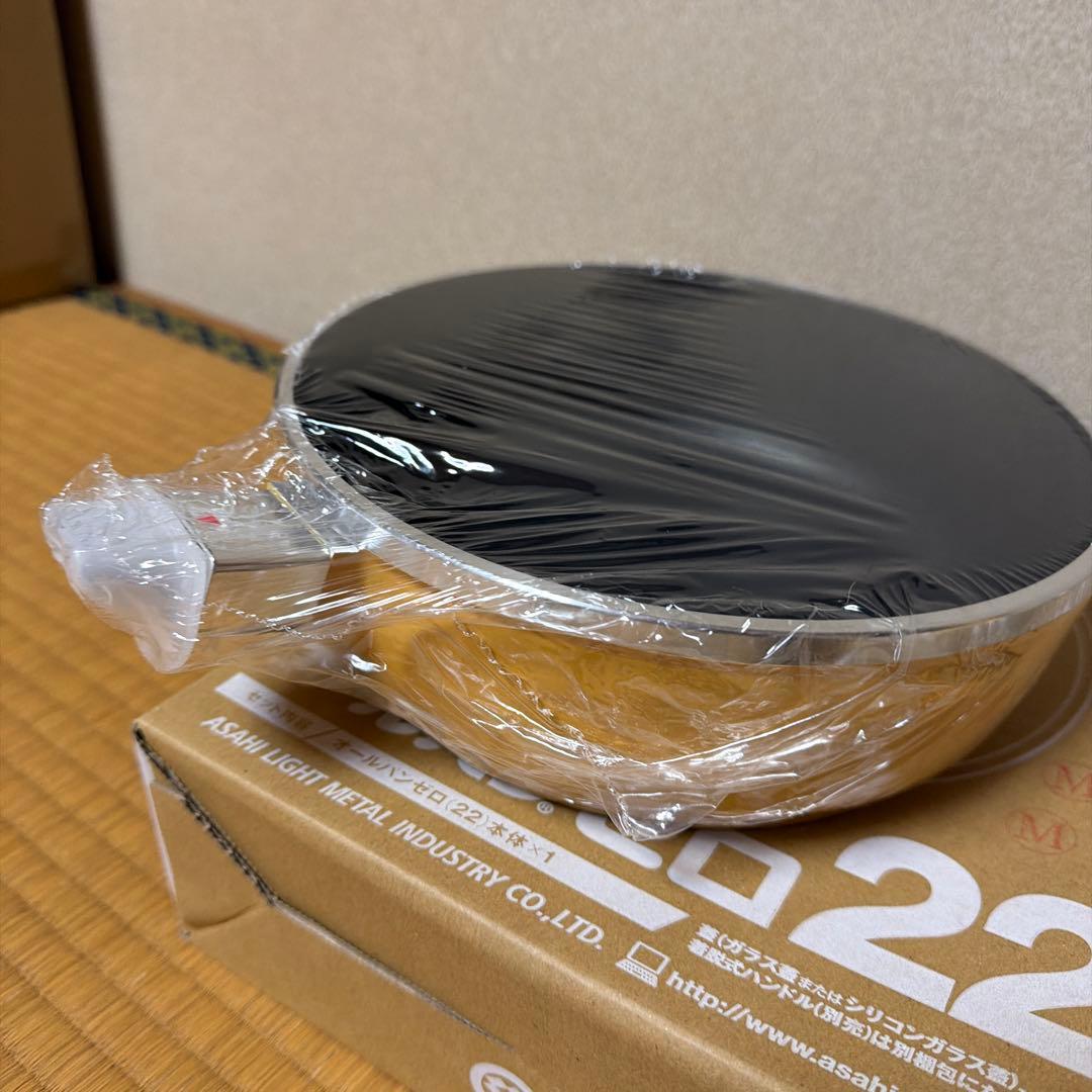 未使用 アサヒ軽金属 オールパンゼロ 22cm ガラス蓋