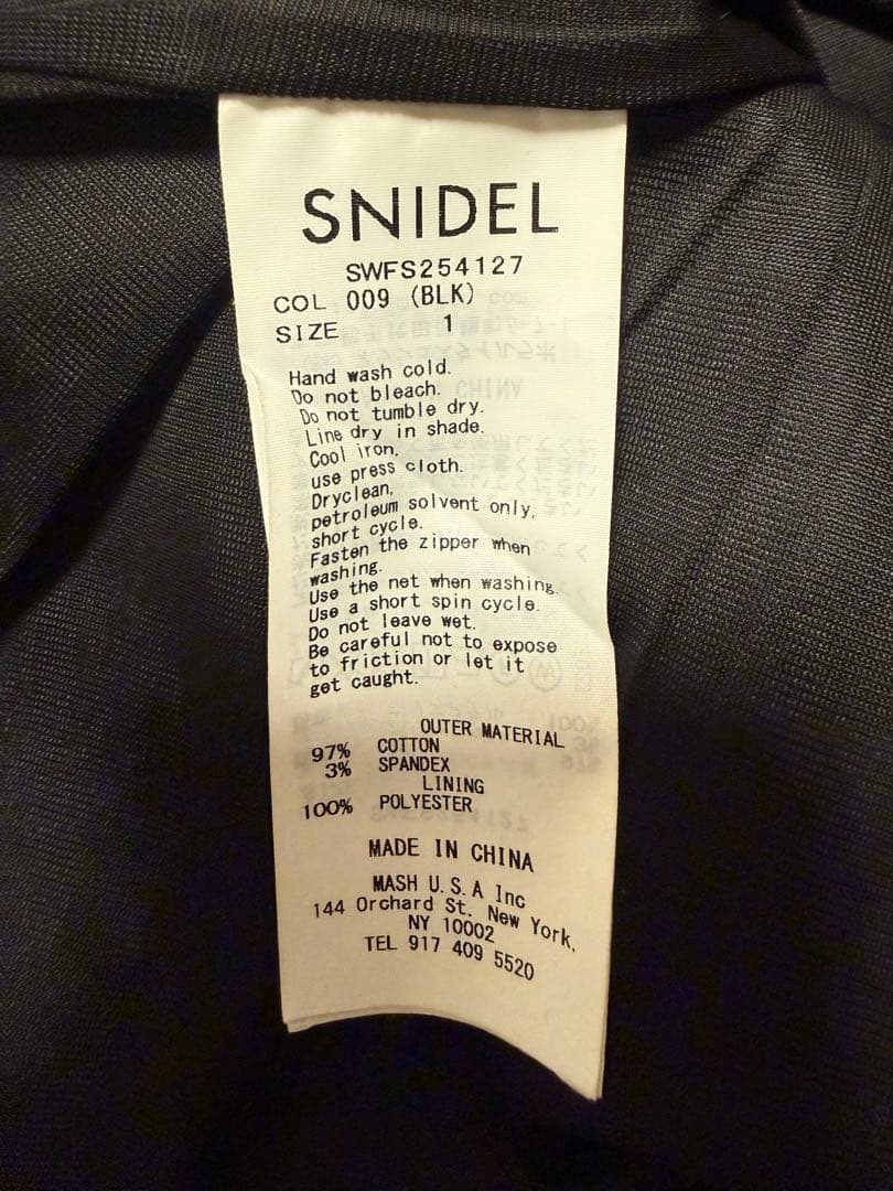 SNIDEL ハイウエストマーメイドスカート