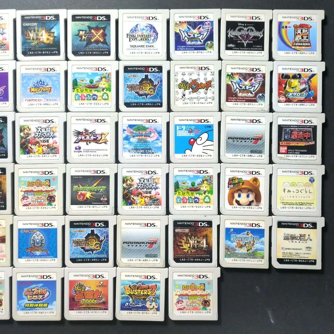 【ソフト単品】3DSソフト　まとめ売り　50点セット①　動作確認済み