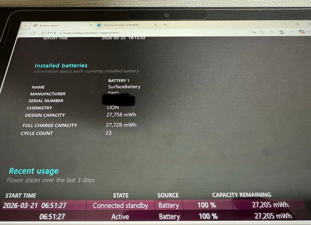 Surface Go 4 8GB 64GB 純正キーボード付 バッテリー良好美品