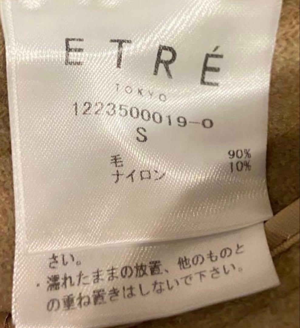ETRE TOKYO フーディーリバーコート　ベージュS