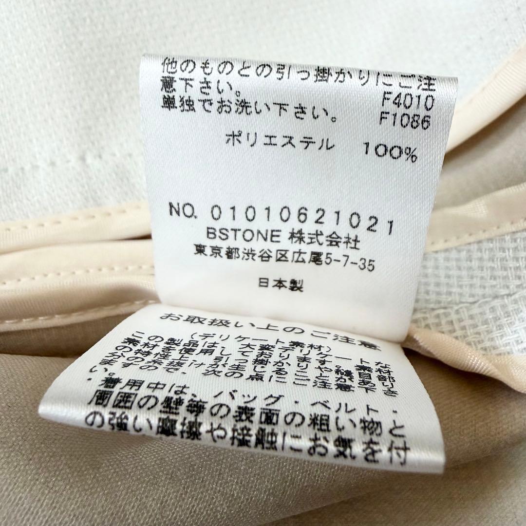 ✨美品✨アメリヴィンテージ　パフスリーブジャケット　ベルト付き