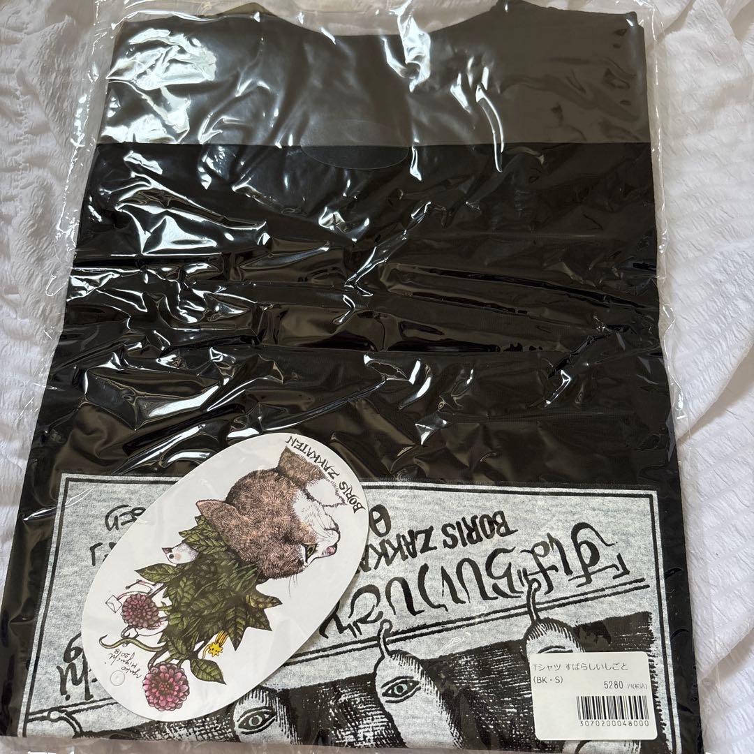 ヒグチユウコ　ひとつめちゃんTシャツ　ボリス雑貨店