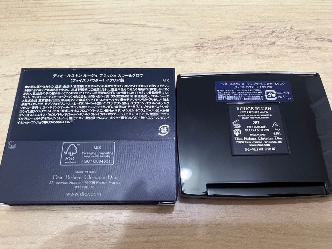 ディオール　ディオールスキン ルージュブラッシュカラー&グロウ 287