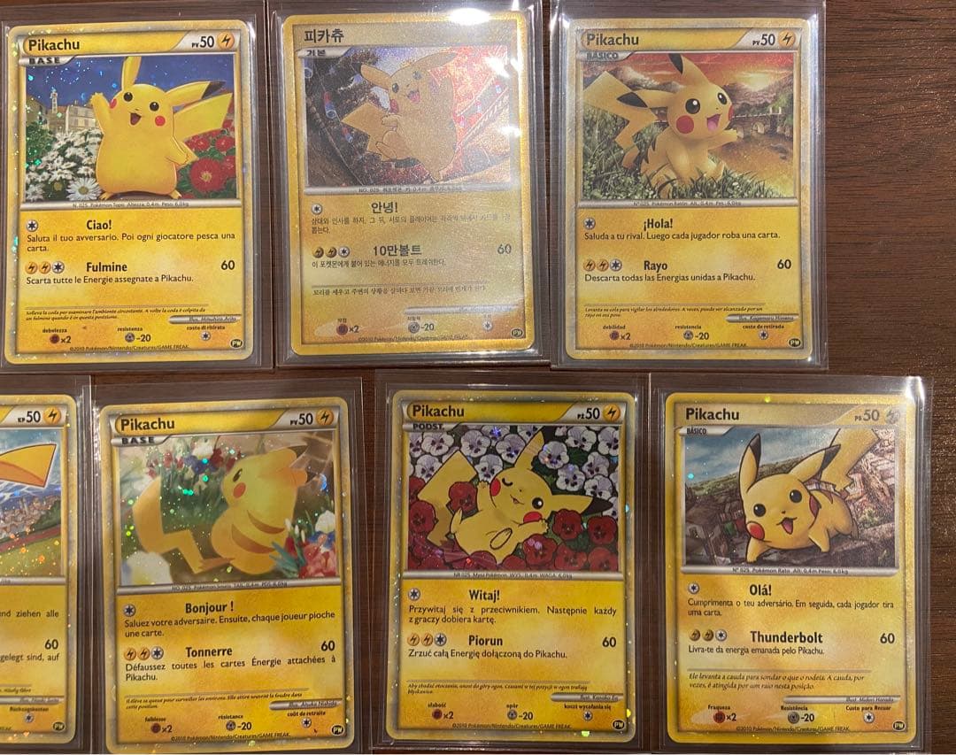ピカチュウワールド青 ポケモンカードゲーム 9枚フルセット 3枚 渦巻き あり