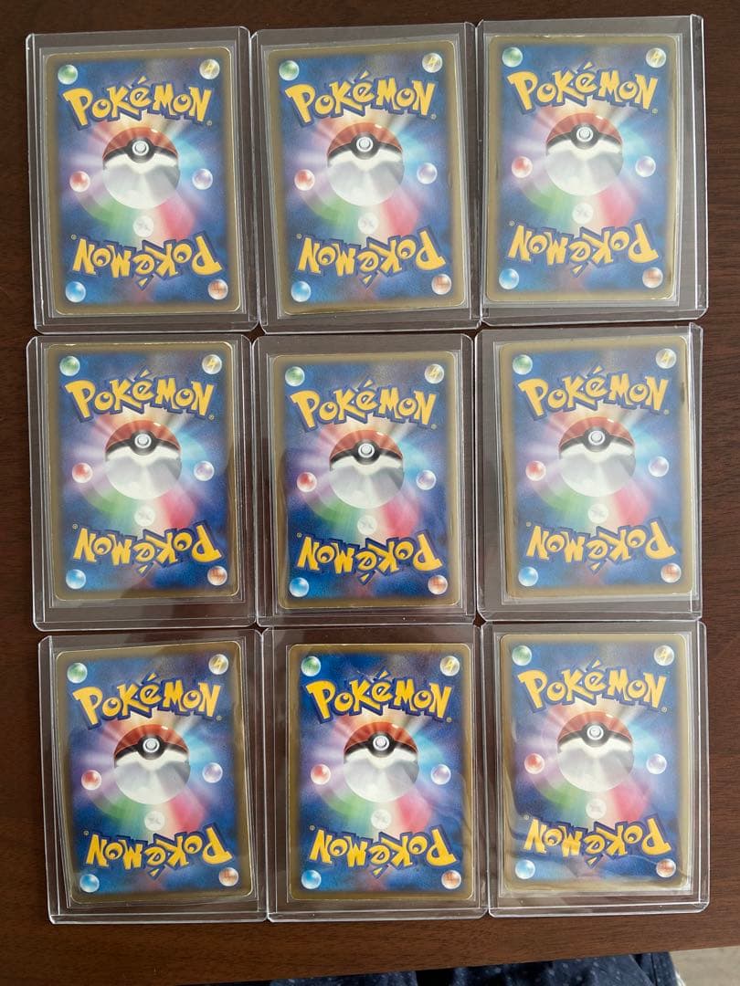 ピカチュウワールド青 ポケモンカードゲーム 9枚フルセット 3枚 渦巻き あり