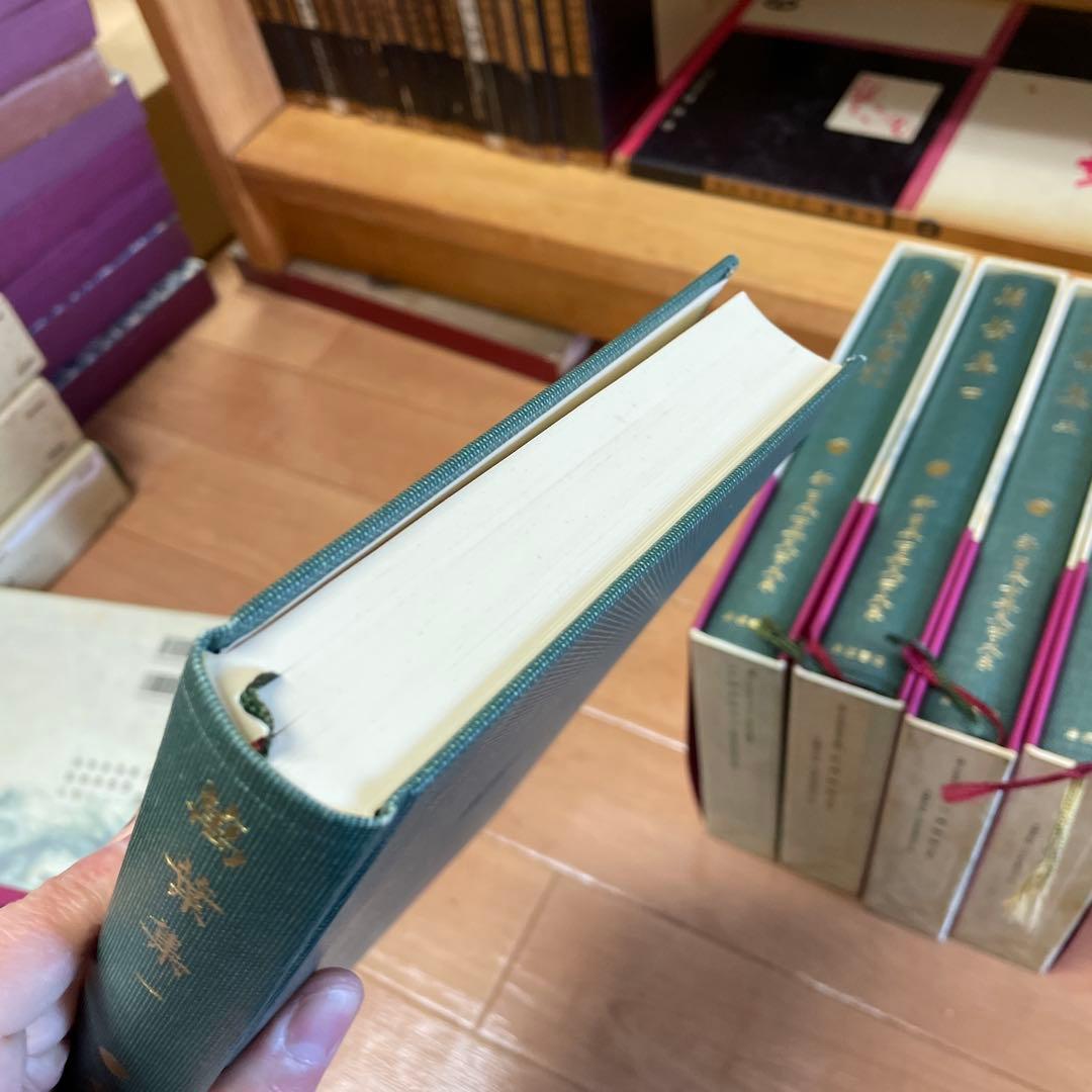 宅　新日本古典文学大系 万葉集 全巻 （全４巻）＋別巻 索引 ５冊セット