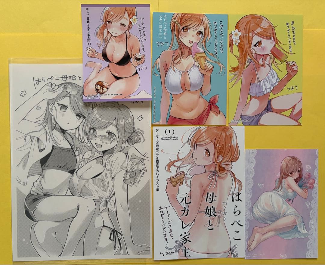 サイン本あり）はらぺこ母娘と元カレ家主【全巻初版本 未開封シュリンク】特典12種