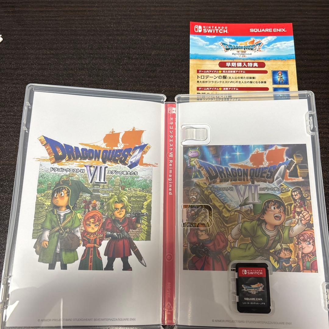 ドラゴンクエスト7 Reimagined Switch