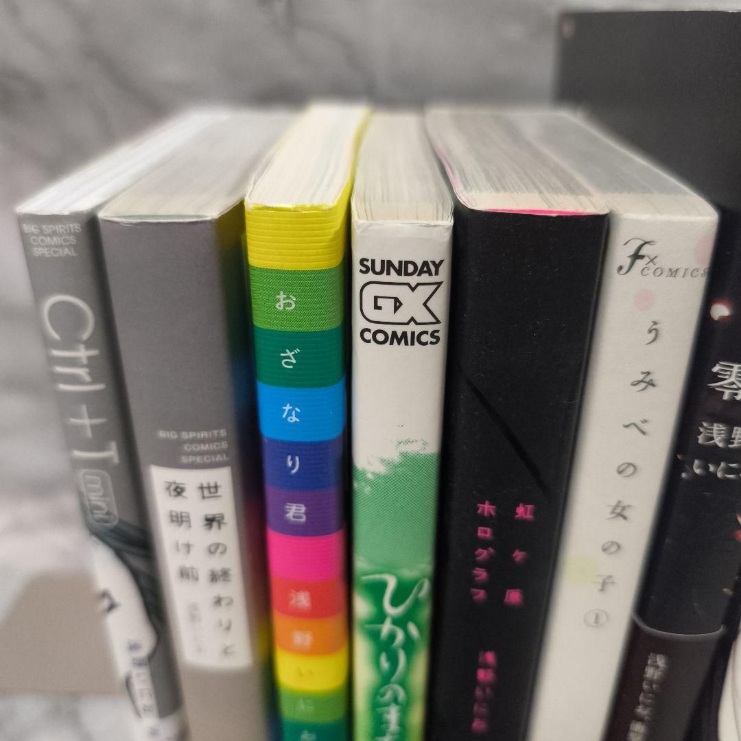 おやすみプンプン 1-13 全巻 他 浅野いにお 25冊セット★小学館 太田出版
