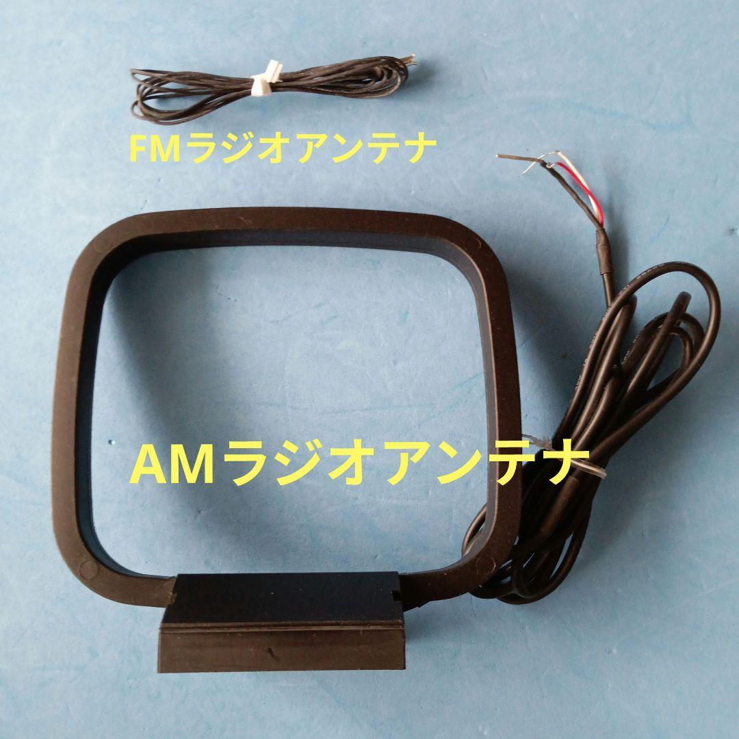 CD/ipodプレイヤー(Panasonic)美品