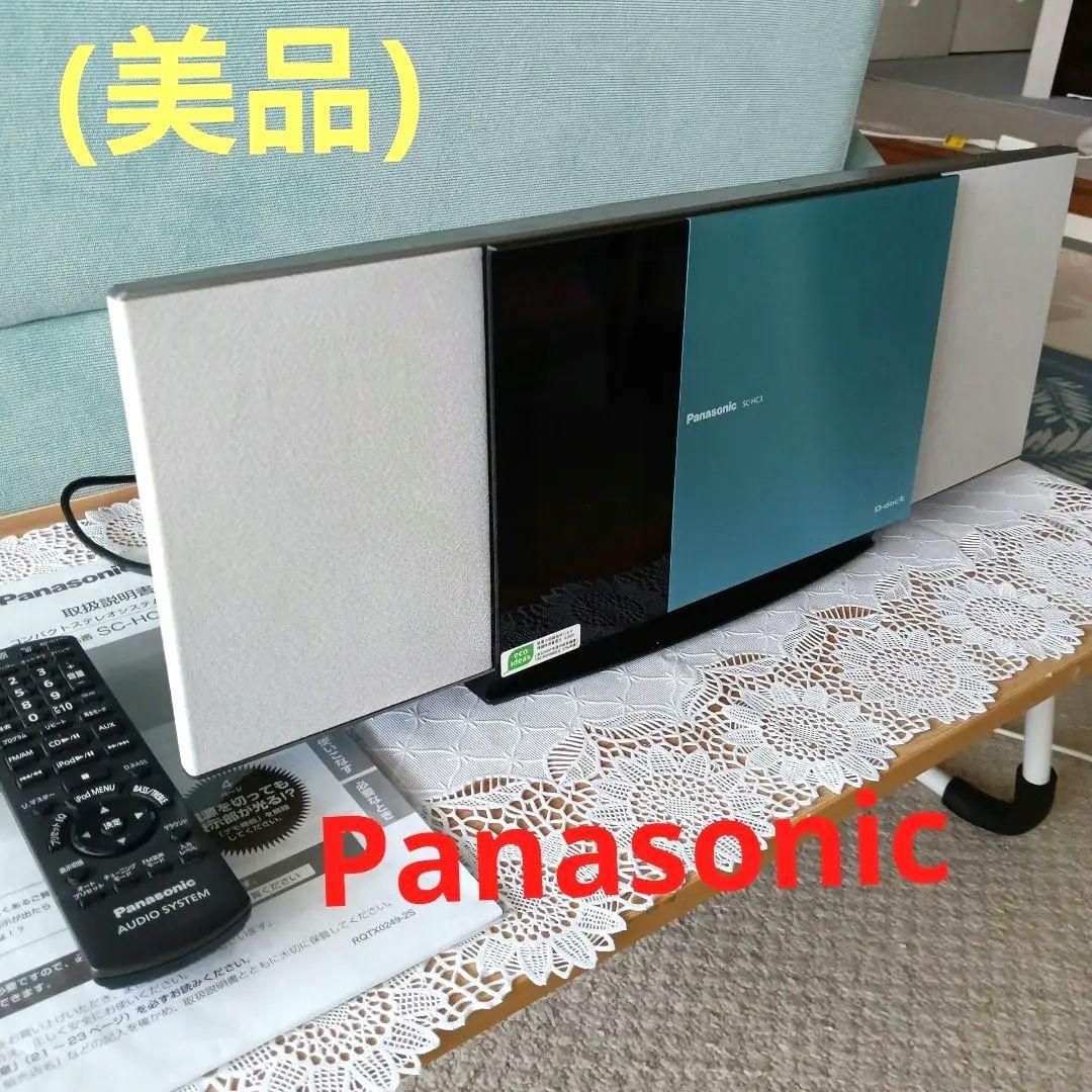 CD/ipodプレイヤー(Panasonic)美品