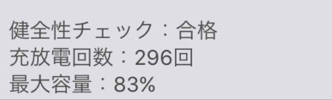 iPad 第8世代 本体シルバー WiFi 32GB 純正充電器付き