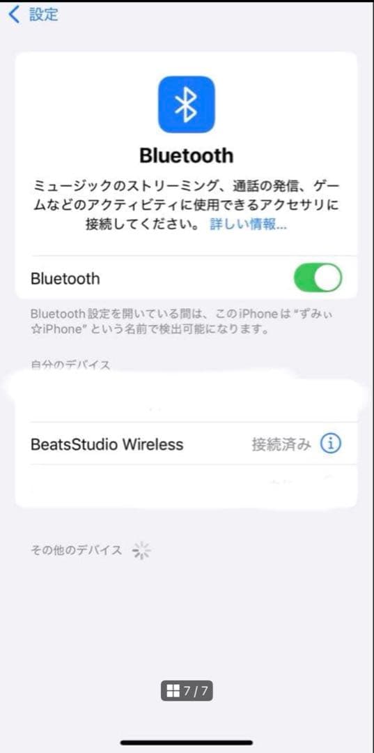 Beats Studio3 Wireless ワイヤレスヘッドホン ブラック