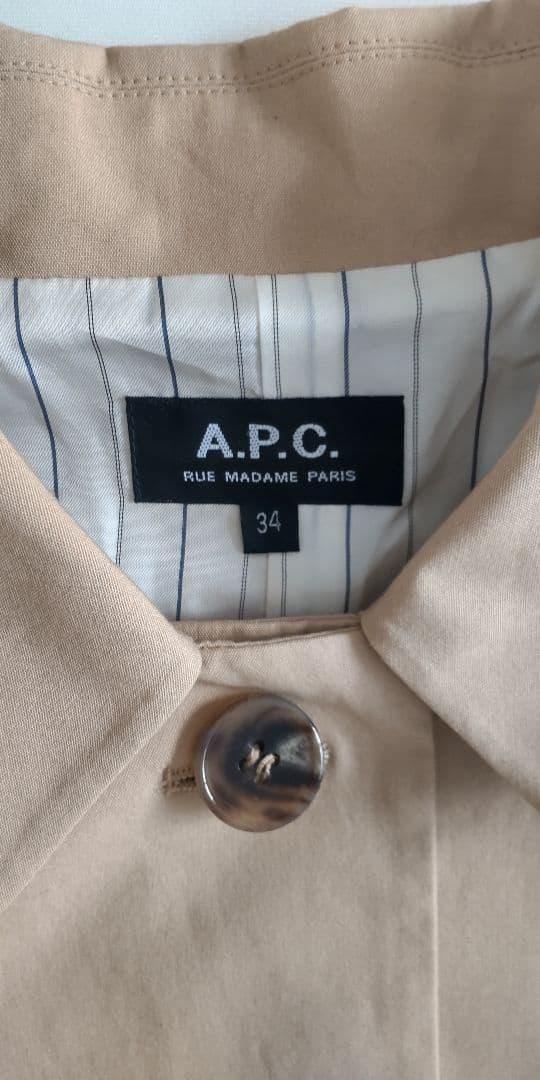 【美品♥️A.P.C. 】マックコート ステンカラーコート ベージュ 34