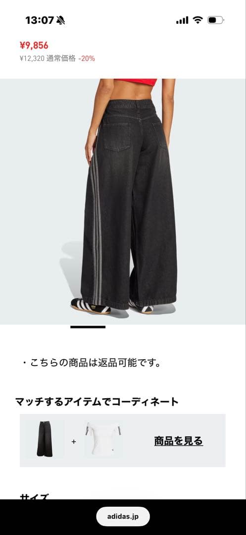 adidas ワイドデニムパンツ ブラック