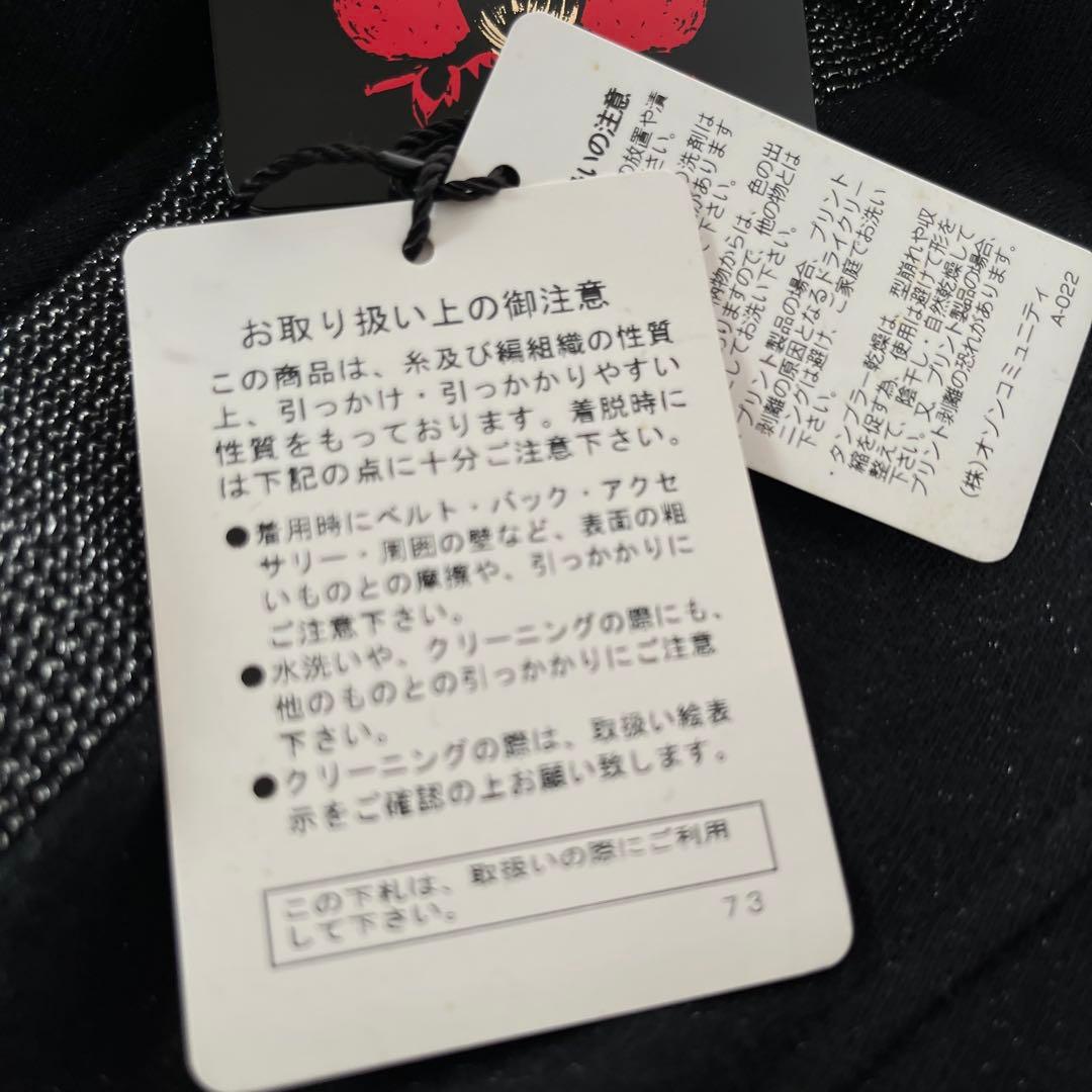 HYSTERIC GLAMOUR ロングカーディガン コットン ラメ装飾 未使用