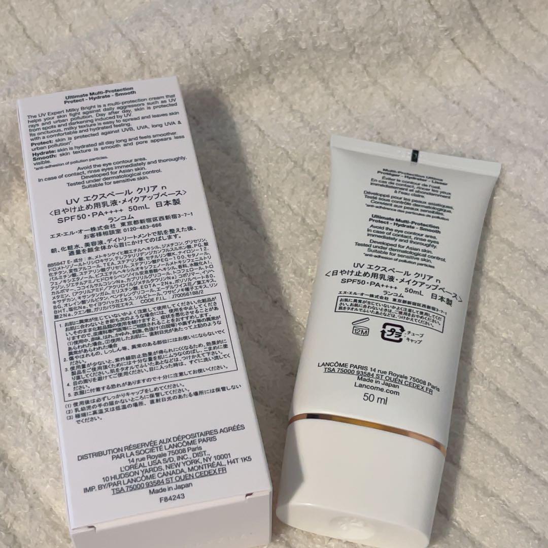 LANCOME uvエクスペールクリアn 50ml