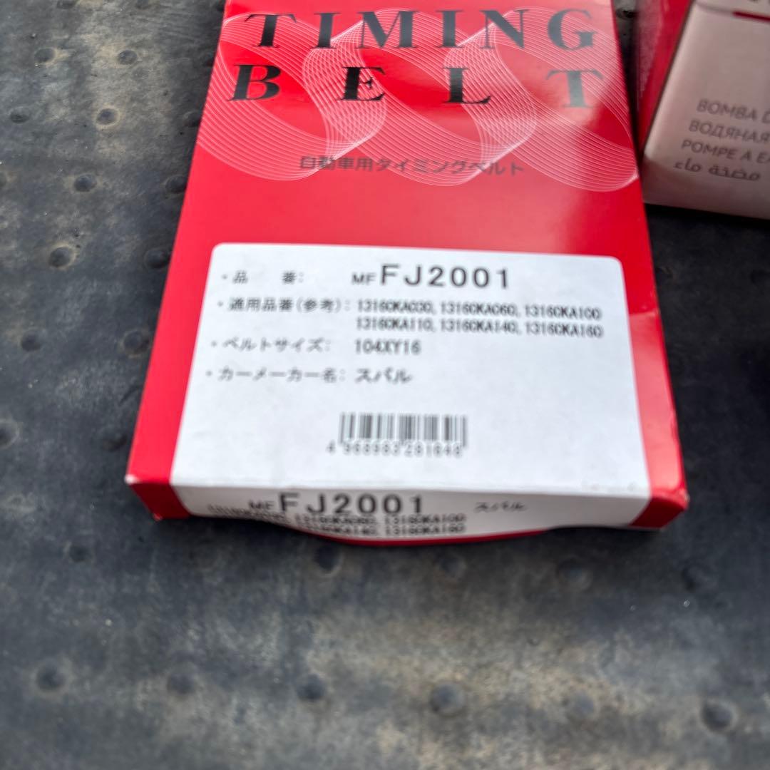 サンバー　ウォーターポンプ周り